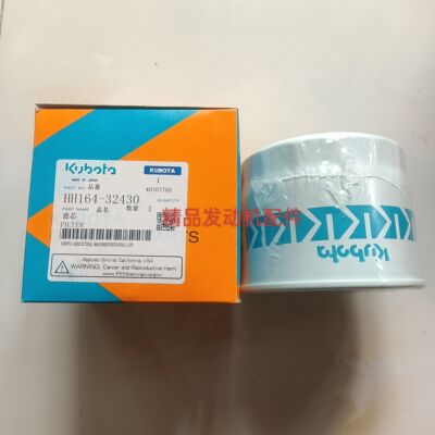 785机油滤芯器机油格HH164-3243