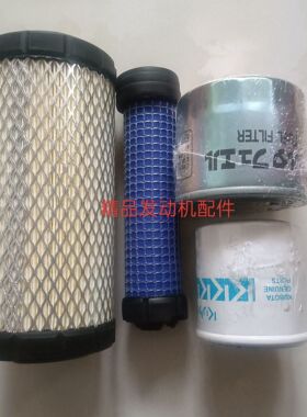 久保田发动机配件久保田D722-EF18-CN4机油格 柴滤空气滤芯三滤