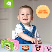 儿童早教益智拼字认字拼图3 6岁学前宝宝同步看图识字拼图全套