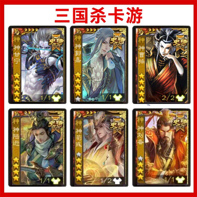 三国杀成品号账号三国杀移动版