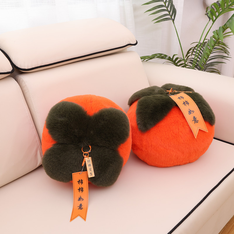 柿柿如意创意靠垫抱枕