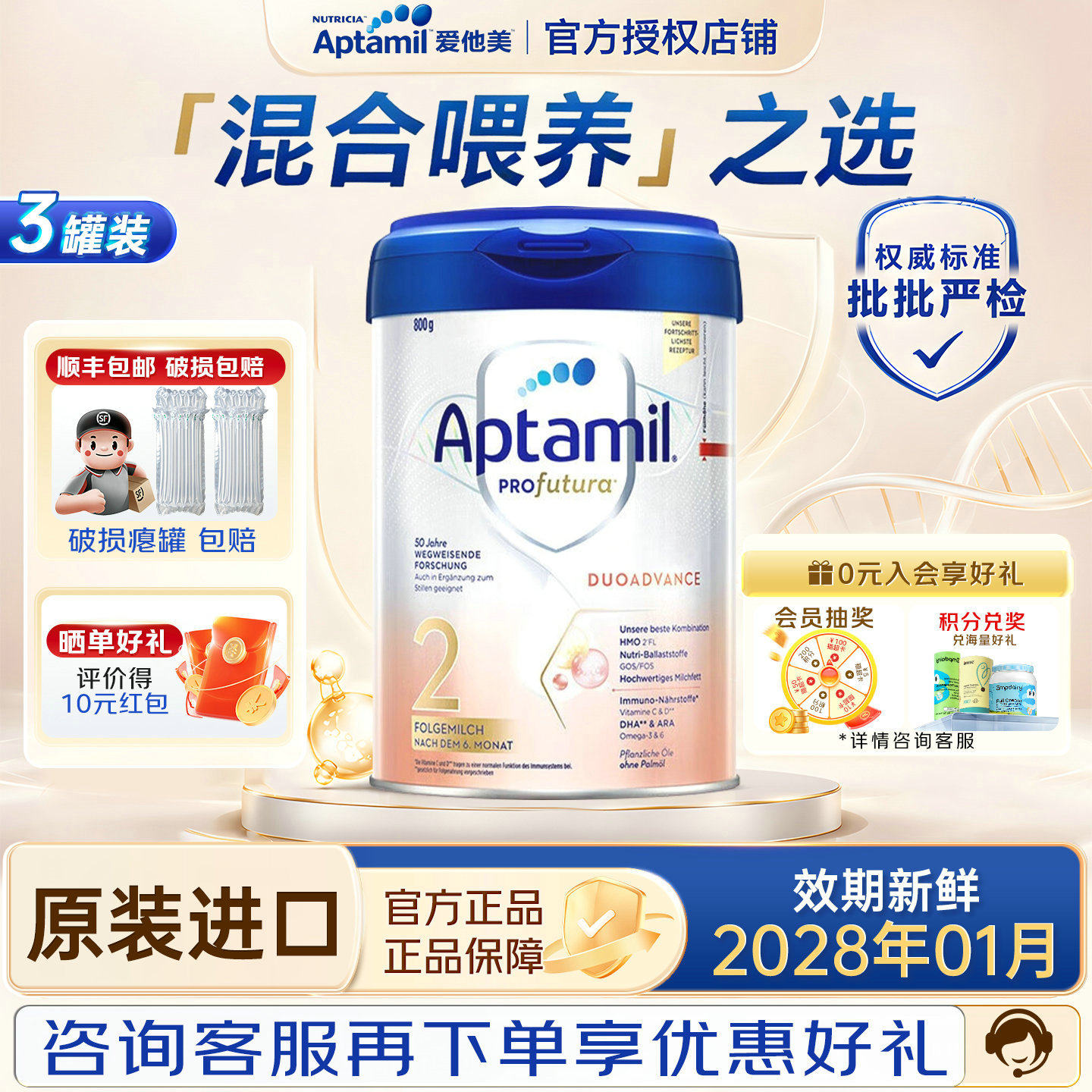 3罐返15猫超卡6罐返30猫超卡