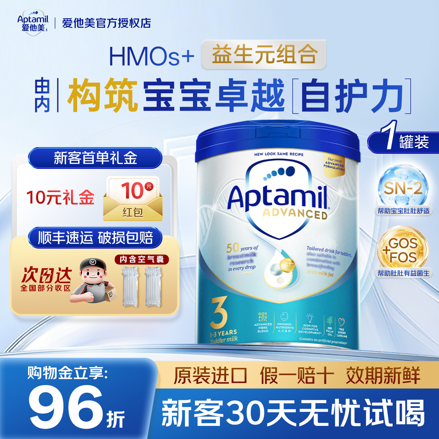 淘金币大额抵扣新客福利金