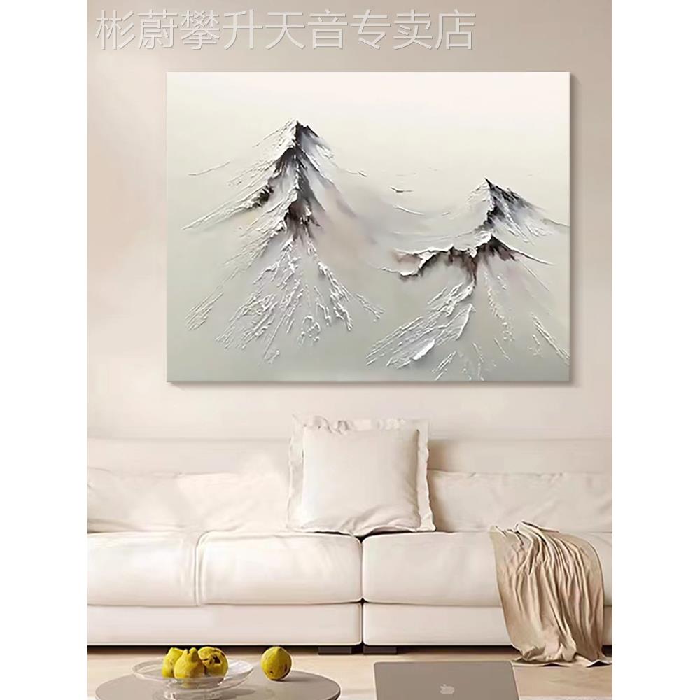 网红手工丙烯白色雪客厅装饰画背靠高山餐厅肌理手山绘画主卧室挂图片