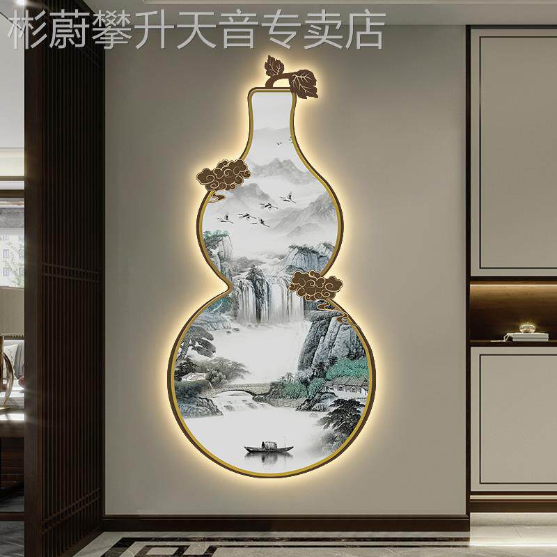 网红装新中式葫芦入户玄关饰过画水墨山水客厅挂画走廊道发光无框