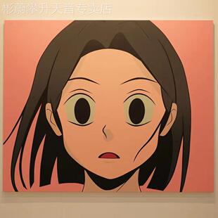 网红艺术装饰画非.村上隆松浦之空山浩基下田光