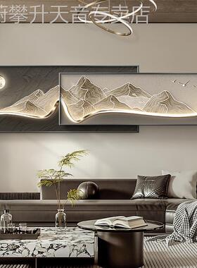 网红有靠山客厅奢装饰画现代轻抽背象艺术高级感叠加画沙发背景墙
