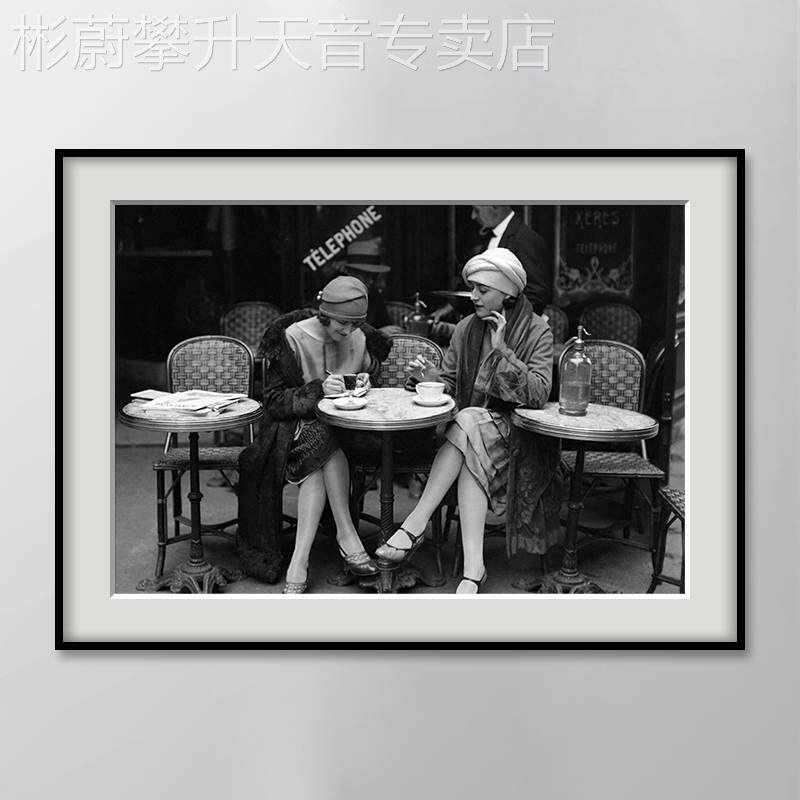 网红欧洲巴黎画街景黑白人物摄影装饰咖啡厅时尚优雅气女质美餐厅