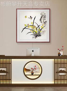 网红国手画兰装饰画玄关壁画中式餐厅饭厅客厅花鸟花挂画方形水墨