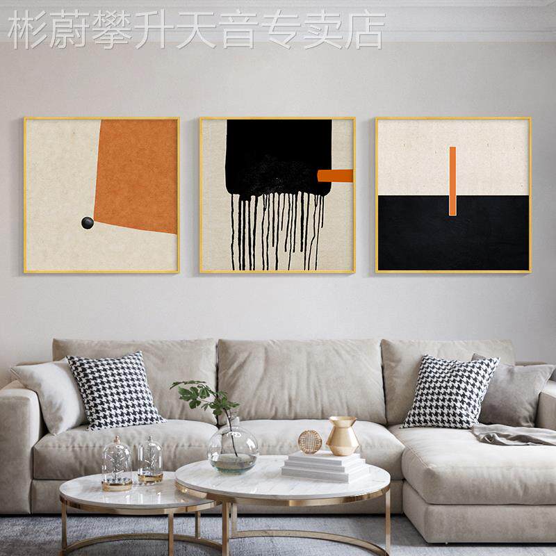 网红现代简约装饰画橙墙色象客厅壁画北欧沙发背景挂画大气时尚墙