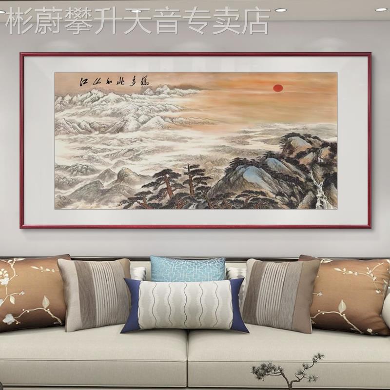 网红关山月江山公如此多娇国画山水画办室挂画客厅招背景墙大气财