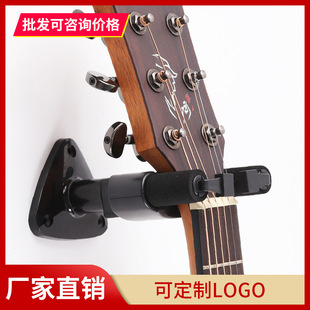 吉他挂钩自动锁吉他墙壁挂架吊架电木吉他琴行家用琴架支架配件