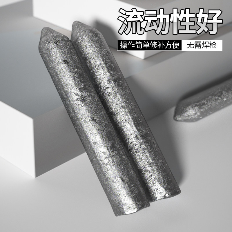 Lowtemperature repair welding rod Highperformance repair welding