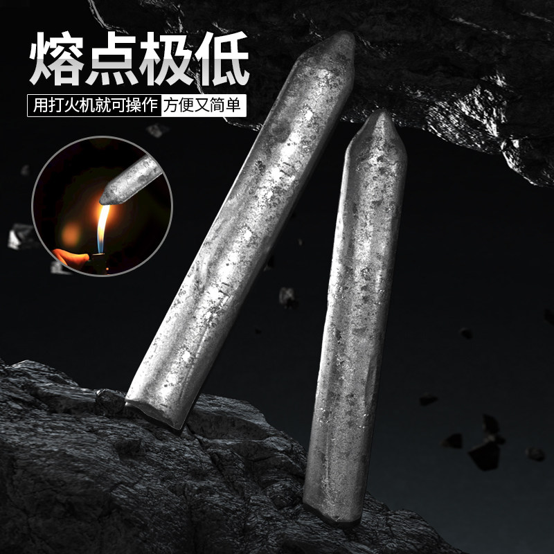 Lowtemperature repair welding rod Highperformance repair welding