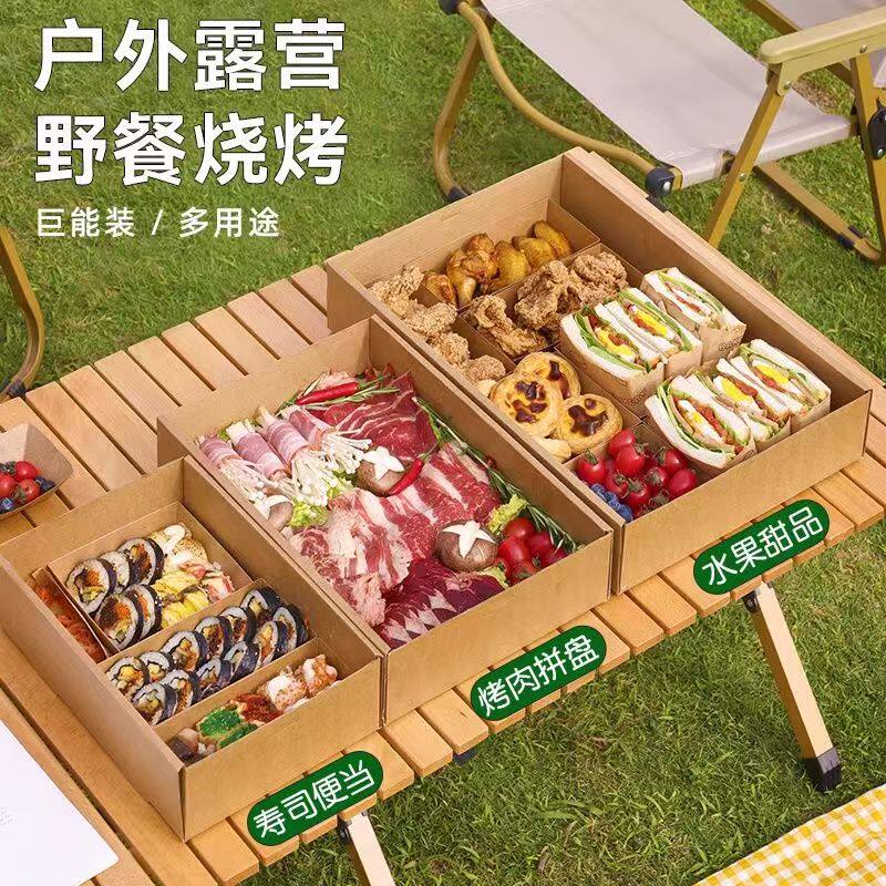 网红野餐盒子郊游露营牛皮纸烤肉寿司小吃盒一次性春游打包便当盒