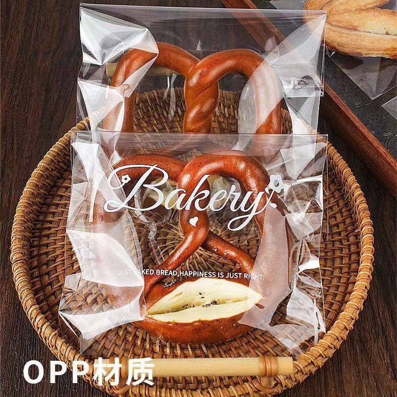 自封面包袋子打包袋加厚食品级