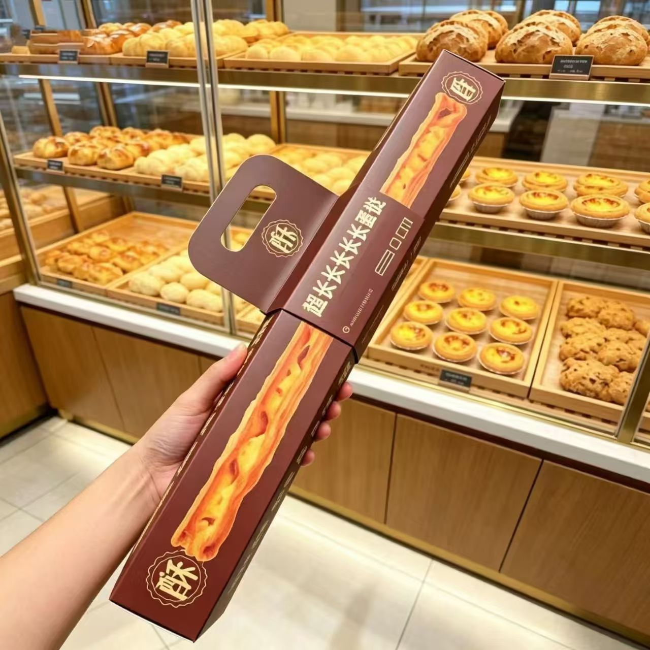 超长长蛋挞包装盒手提式蛋挞盒子