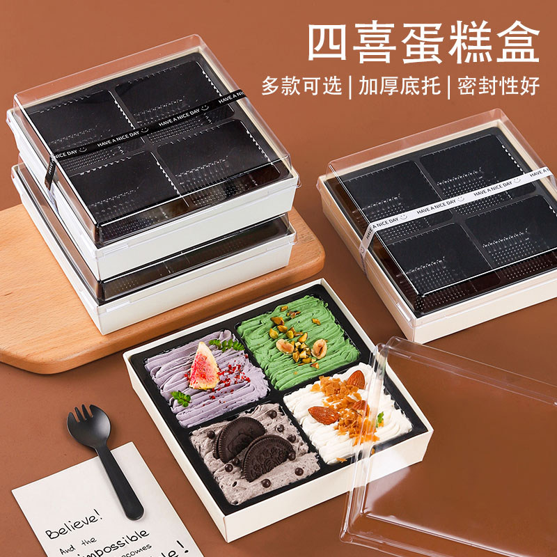四喜蛋糕包装盒提拉米苏甜品盒