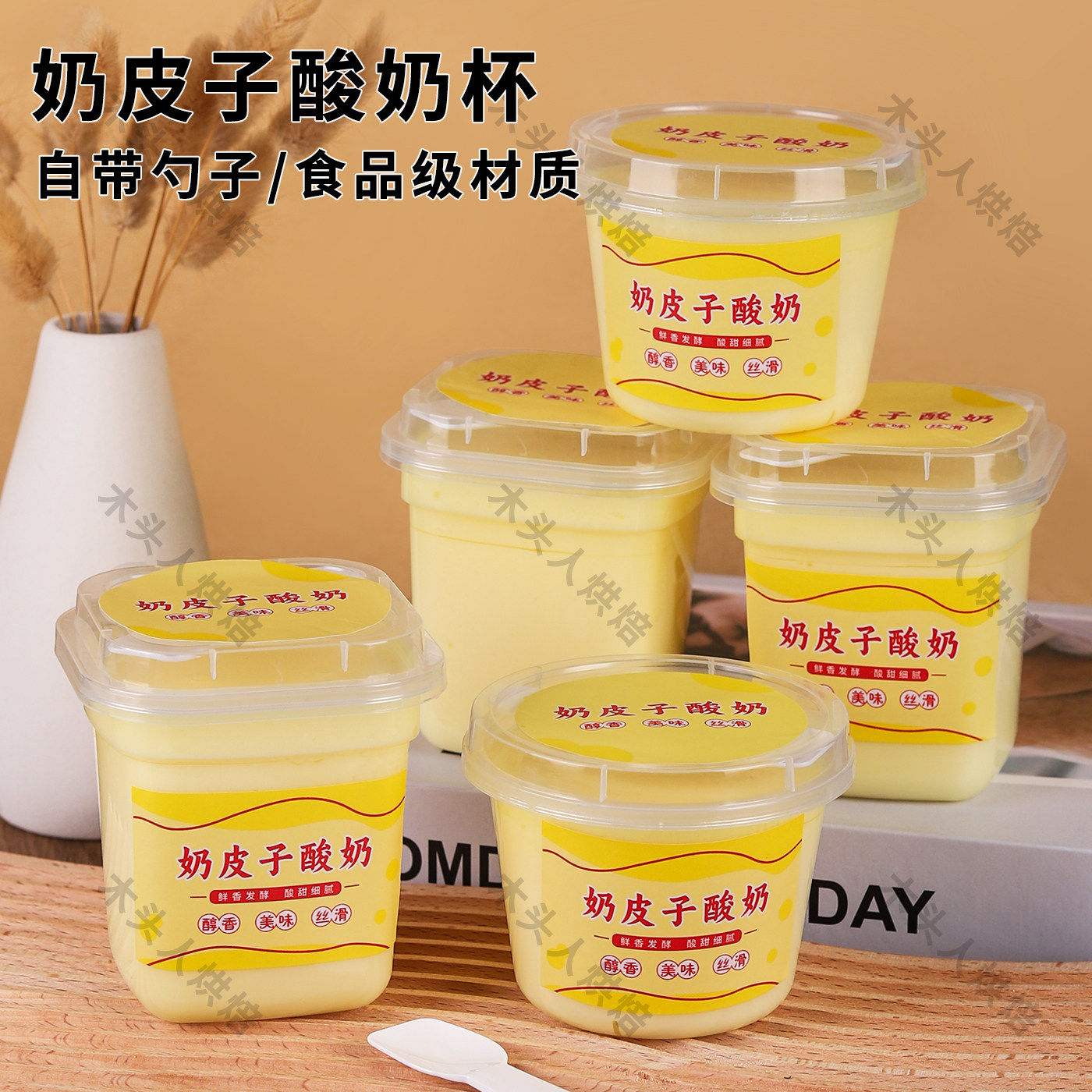 奶皮子酸奶包装盒一次性塑料慕斯布丁杯椰奶冻双皮奶甜品打包盒子,厨房/烹饪用具,点心包装盒/包装袋,淘宝优惠券,粉丝福利购,淘宝优惠卷