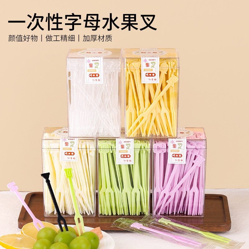 塑料水果叉水果签彩色一次性叉子