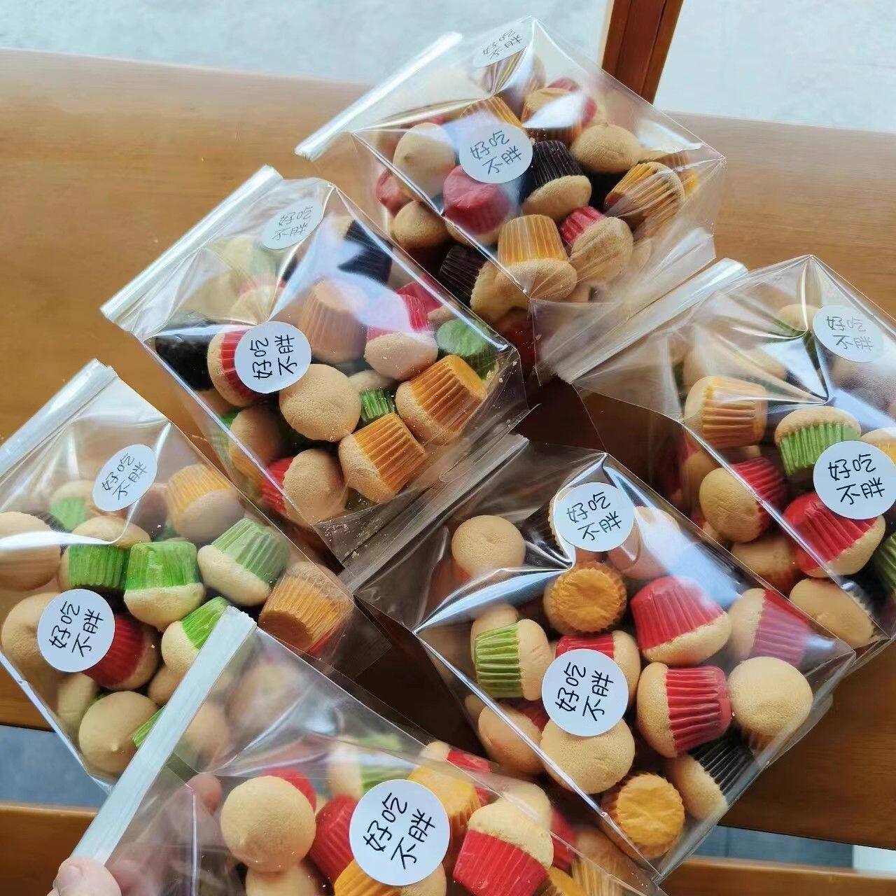 烘焙打包袋自立自封袋