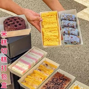 米糕打包盒韩糕桂花糕包装盒绵绵糕中式糯叽叽发糕红豆切糕甜品盒