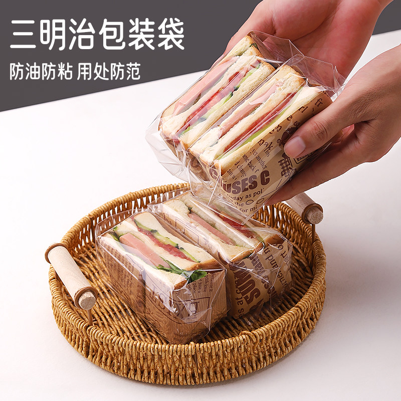 三明治包装纸吸油防油纸垫