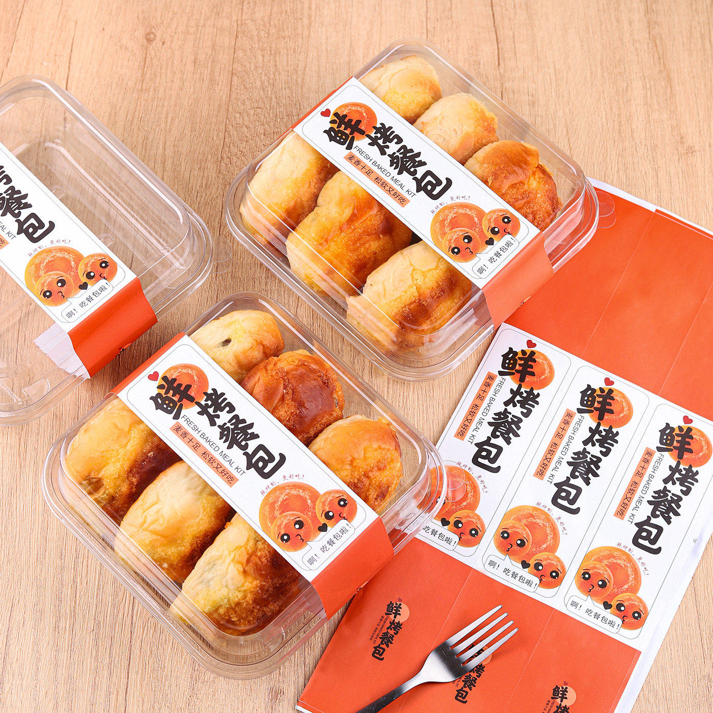 鲜烤餐包包装盒烘焙面包打包盒子