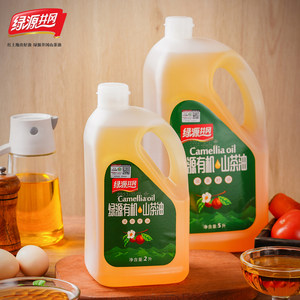 【江西山茶油】绿源井冈有机茶油野纯正2L压榨茶籽油植物油食用油