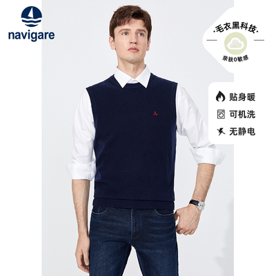 Navigare高弹可机洗圆领背心