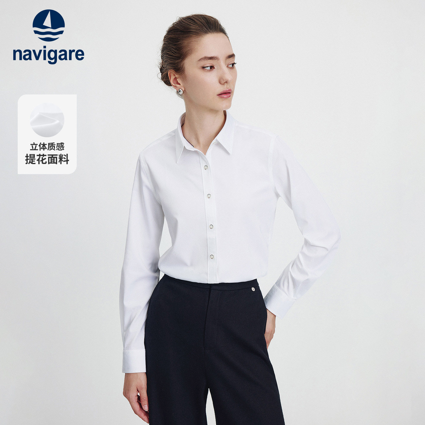 Navigare意大利小帆船秋季白色尖领长袖衬衫女商务通勤打底衬衣