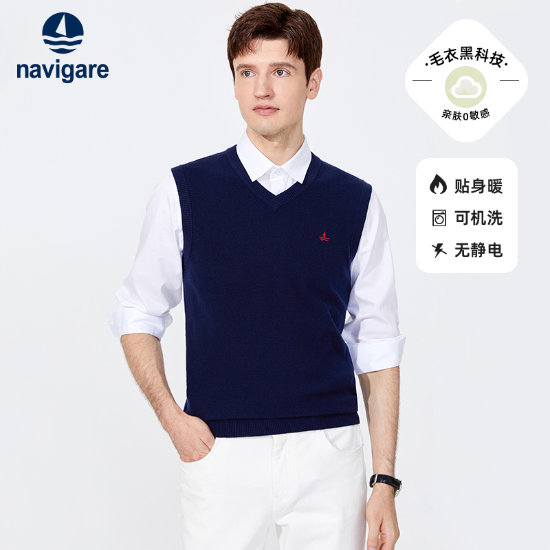 Navigare意大利小帆船秋季新款针织背心男士休闲无袖坎肩毛衣马甲