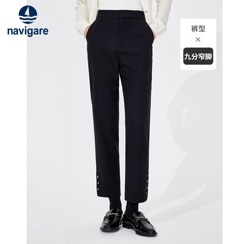 Navigare意大利小帆船黑色修身休闲裤女春季显瘦九分裤子商务西裤,女装/女士精品,休闲裤,淘宝优惠券,粉丝福利购,淘宝优惠卷