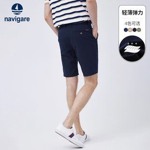 Navigare意大利小帆船卡其色短裤休闲五分裤子男士弹力中裤夏
