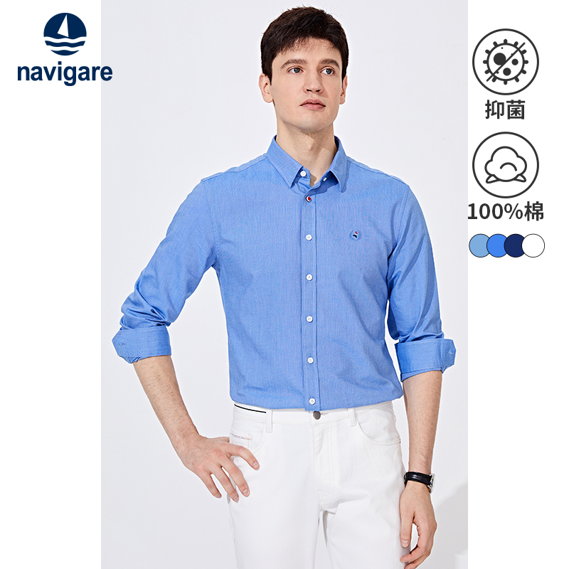 纯棉长袖小帆船Navigare