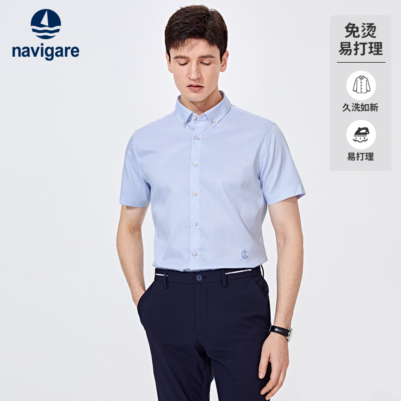 【免烫易打理】Navigare意大利小帆船蓝色衬衫男短袖纯棉格子衬衣