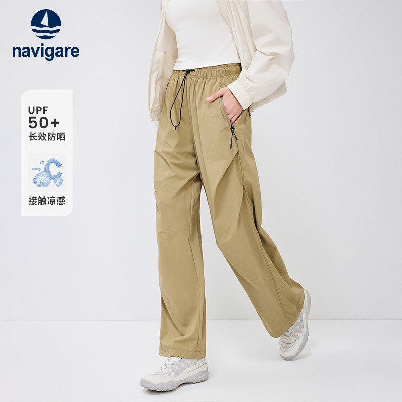 Navigare意大利小帆船宽松休闲裤女夏季薄款户外伞兵裤松紧腰裤子,女装/女士精品,休闲裤,淘宝优惠券,粉丝福利购,淘宝优惠卷