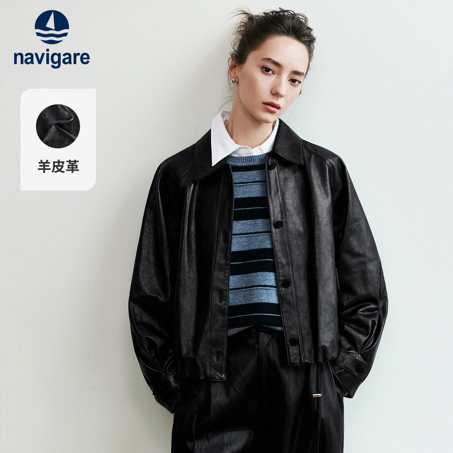 Navigare意大利小帆船黑色真皮皮衣女秋冬新款翻领休闲羊皮革