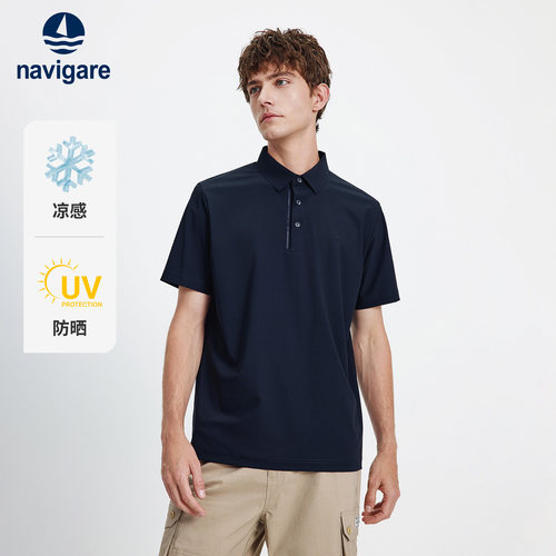 Navigare凉感防晒短袖Polo衫男