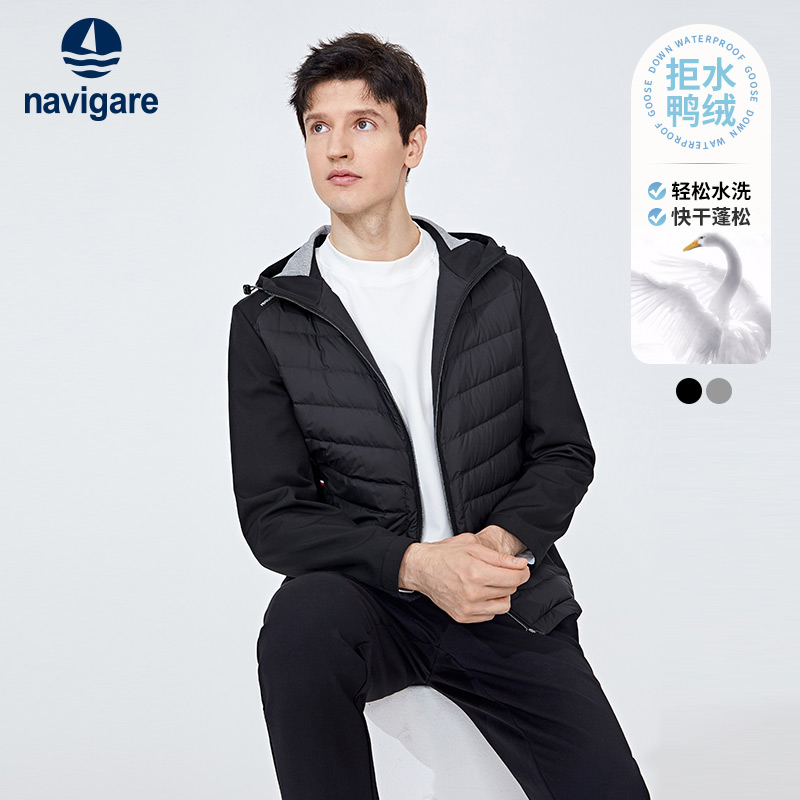 Navigare休闲拒水羽绒