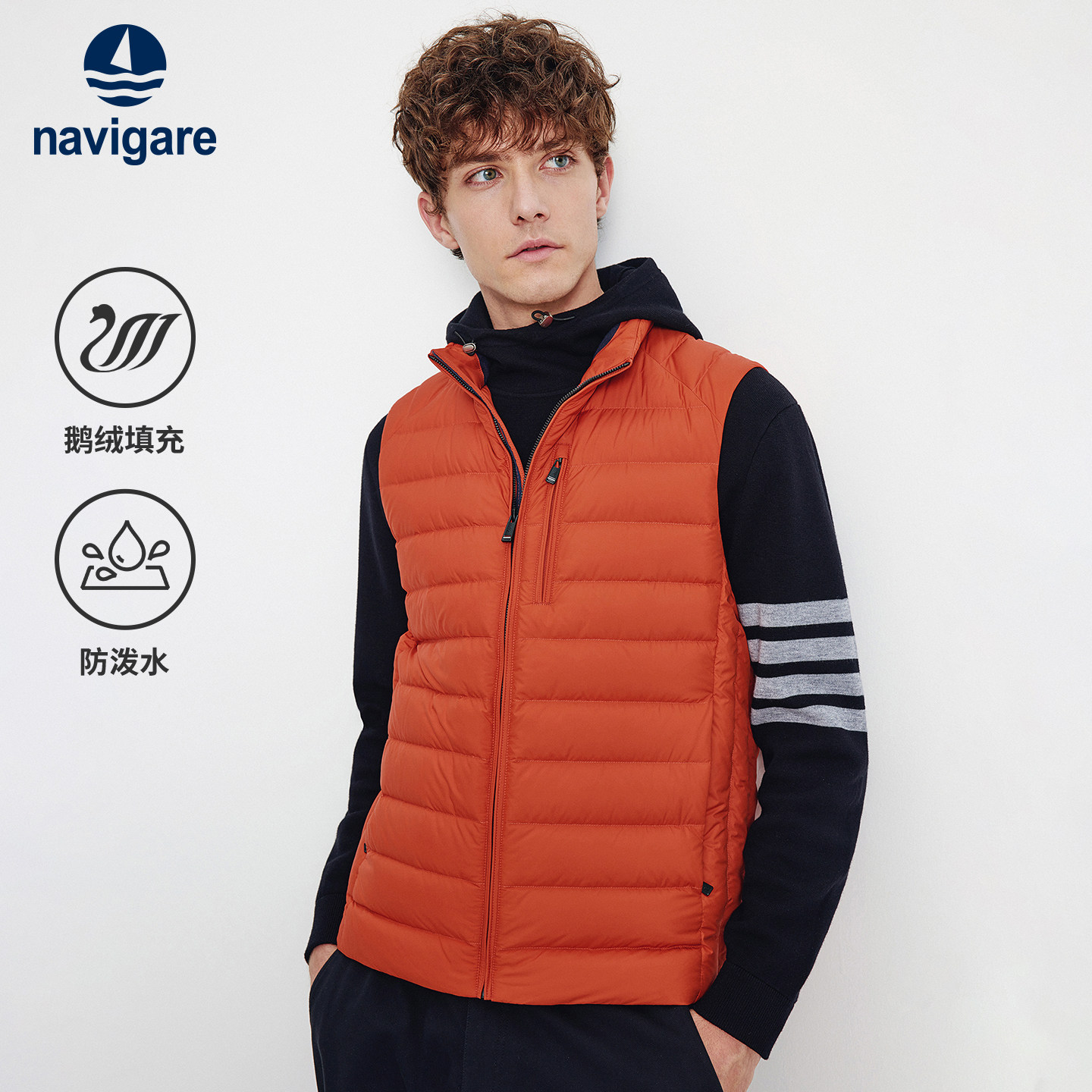 Navigare意大利小帆船立领羽绒背心男士无袖坎肩三防鹅绒马甲外套,男装,羽绒马甲,淘宝优惠券,粉丝福利购,淘宝优惠卷