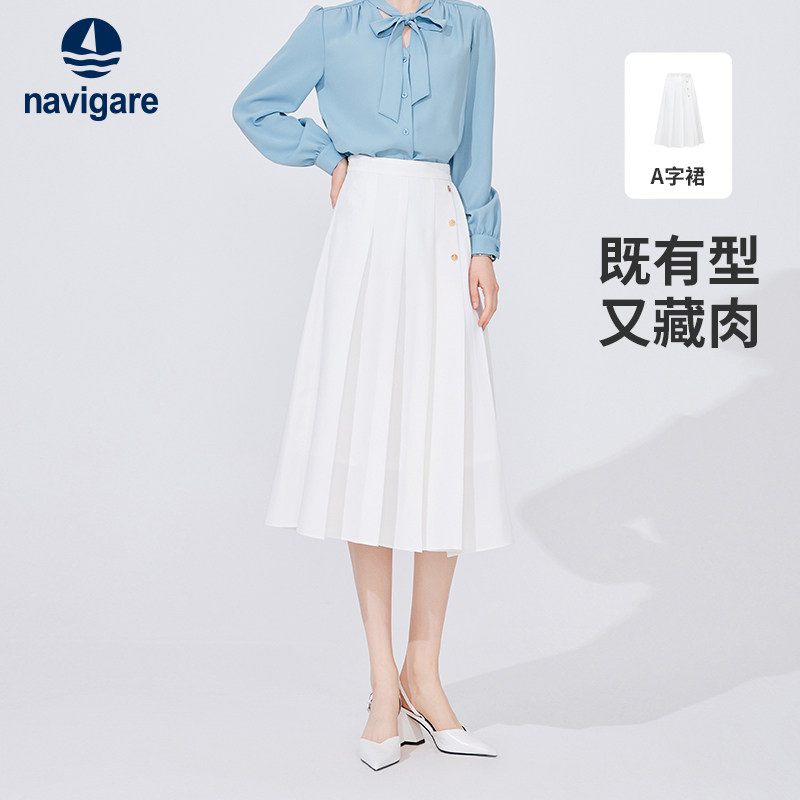 Navigare意大利小帆船白色开衩半身裙女小个子百褶裙显瘦a字