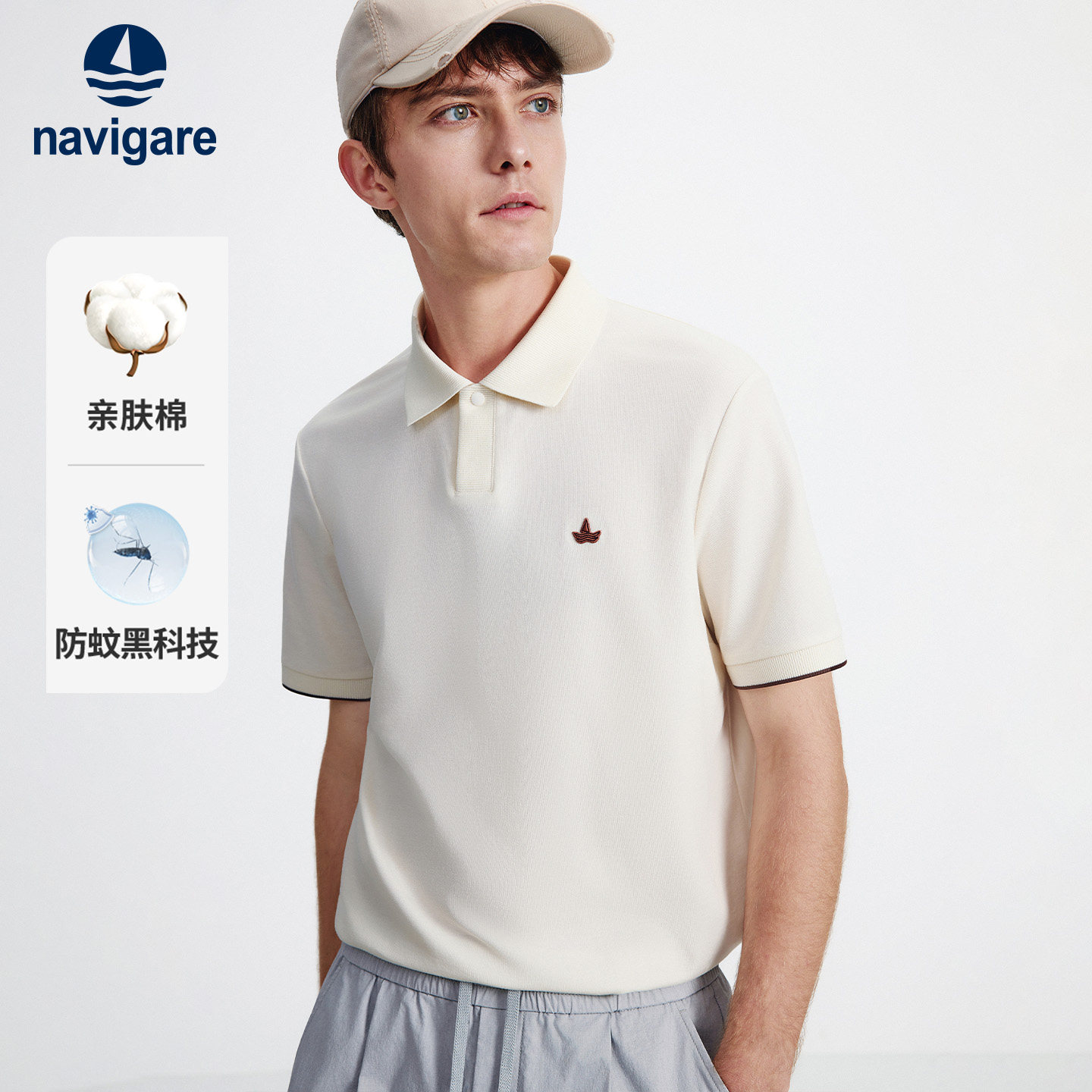 Navigare意大利小帆船白色短袖polo衫男2026夏季休闲翻领套头衫