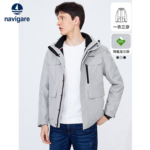 三防面料，省心易打理