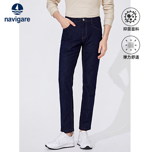 Navigar薄款抗菌直筒牛仔裤