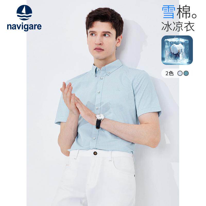[桑蚕丝]Navigare意大利小帆船凉感休闲短袖衬衫男夏季格子