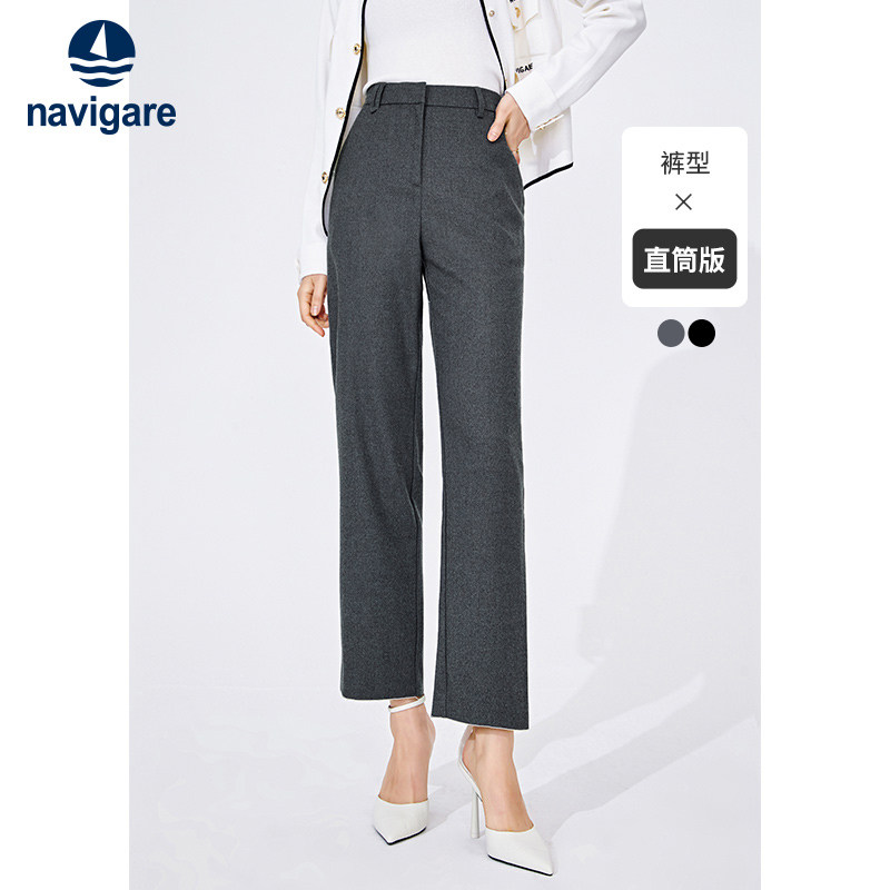 Navigare意大利小帆船秋季直筒休闲裤女灰色磨毛裤子显瘦商务