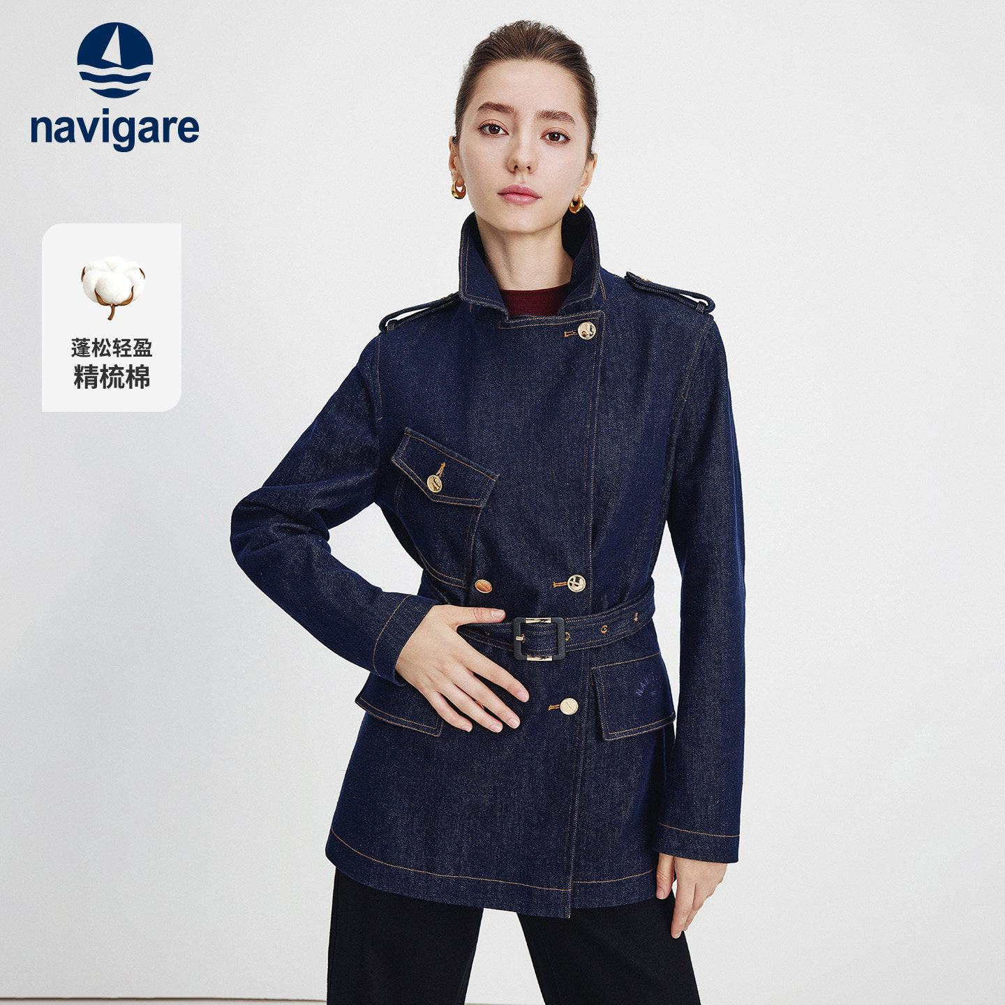 Navigare意大利小帆船精梳棉牛仔中装风衣女士新款长袖通勤风外套,女装/女士精品,风衣,淘宝优惠券,粉丝福利购,淘宝优惠卷