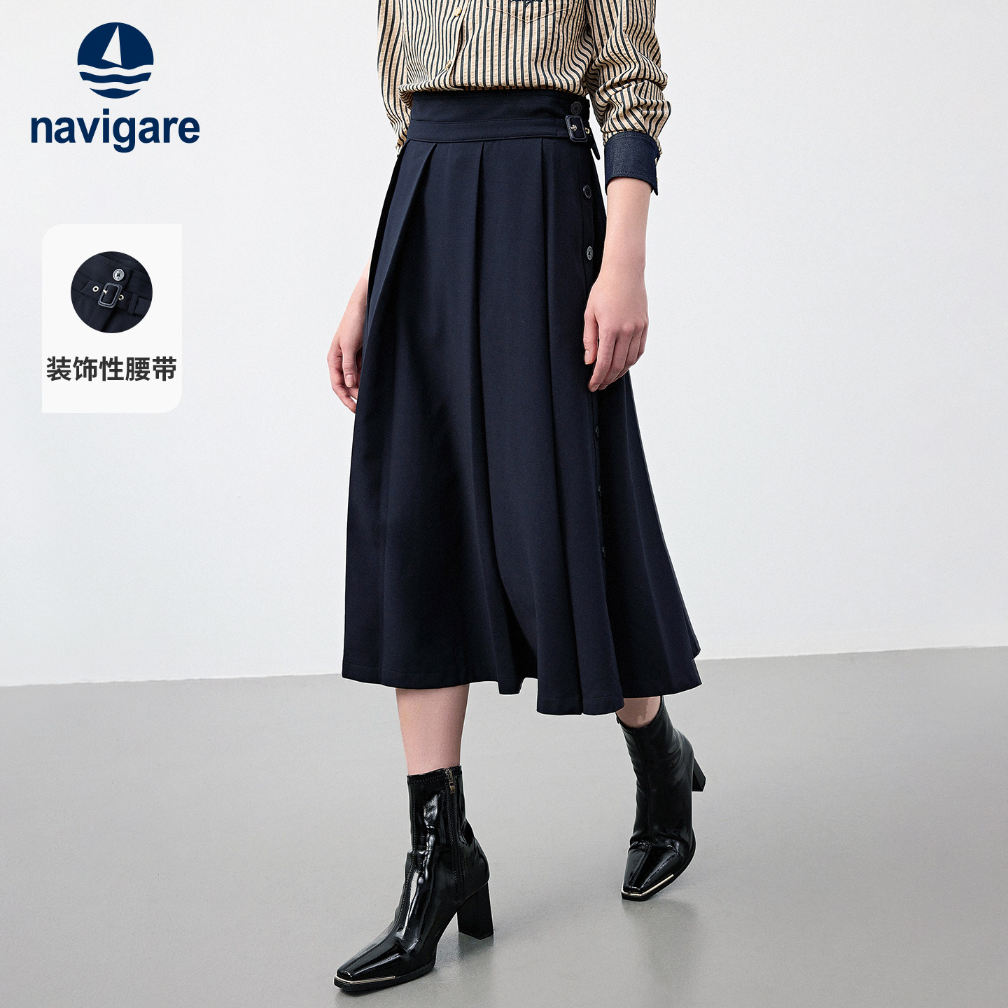Navigare意大利小帆船春季裙子女气质百搭显瘦高腰A字半身裙