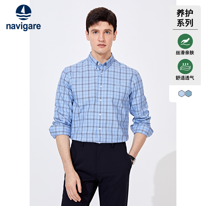 纳维凯尔格子长袖衬衫男